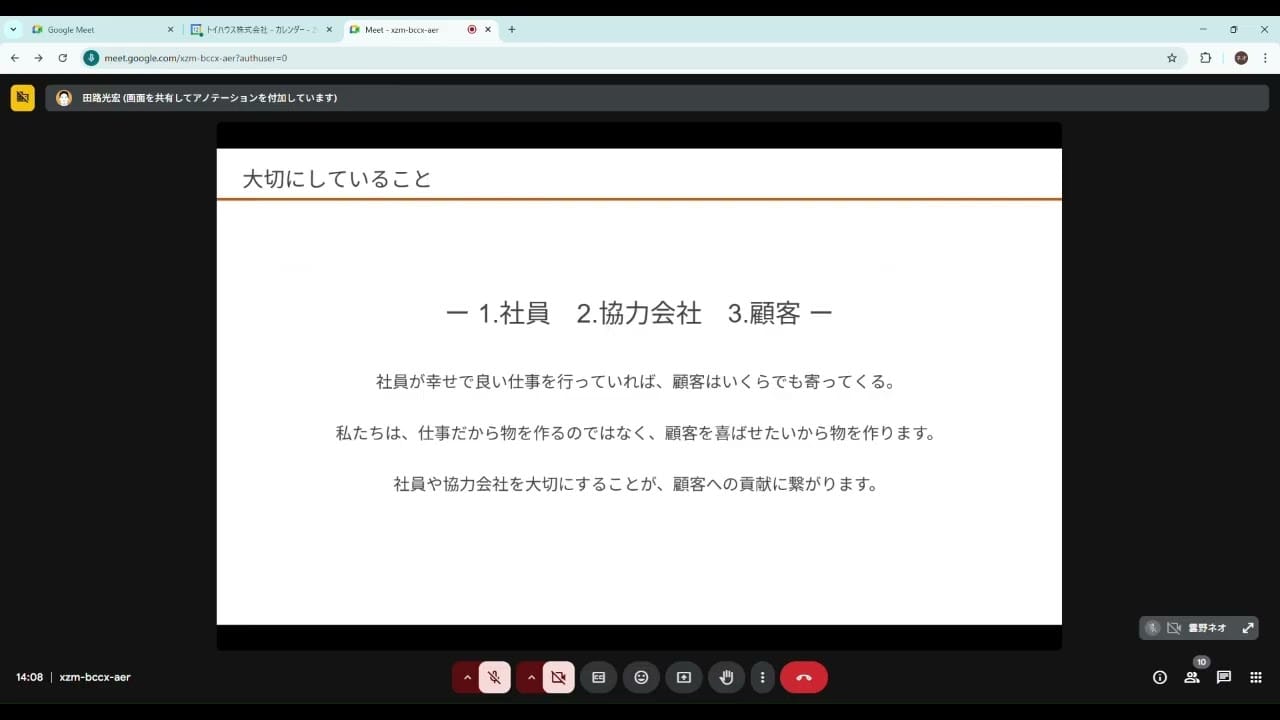 会社説明会動画はこちらから